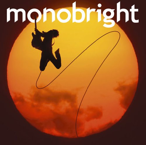 孤独の太陽 [CD] monobright