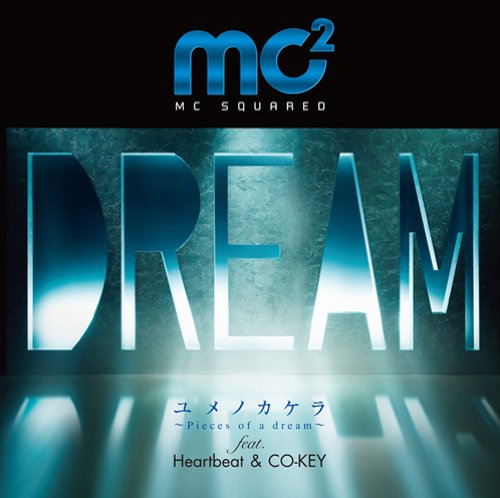 ユメノカケラ~Pieces of a dream~feat.Heartbeat&CO-KEY(初回生産限定盤)(DVD付) [CD] mc2; Heartbeat & CO-KEY
