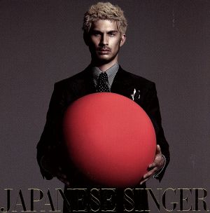 【特典応募ハガキ無し】JAPANESE SINGER(初回生産限定盤B) [CD] 平井堅