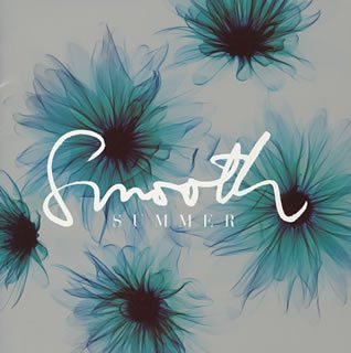 SMOOTH SUMMER [CD] オムニバス orange pekoe jamzvillage B@by Soul 中島美嘉 久保田利伸 平井堅 CHEMISTRY ゴスペラーズ Crystal Kay; Skoop On Somebody