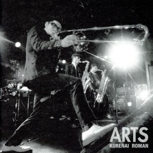 KURENAI ROMAN [CD] ARTS YOSHIHISA“bon”INOUE 阿久悠 ジョー・ストラマー トッパー・ヒードン ポール・サイモン ミック・ジョーンズ ARTS aka ZERO-FIGHTERS; ARTS