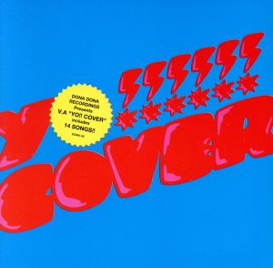 洋!!カヴァー’06 [CD] オムニバス FORCE”B” KNOCK OUT 舞丹旅 FRESH CHERRY SOURCE NUM☆42 hybrid-180 ROCKET K CUTIE Pi ARTS; DALLAX