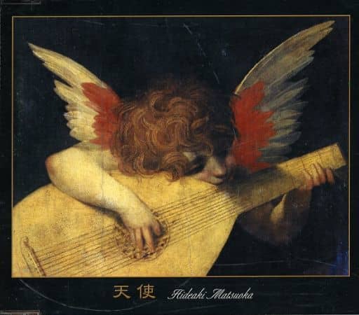 天使 [CD] 松岡英明 hide@ki matsuoka Tatsuya Sakamoto; 松岡英明