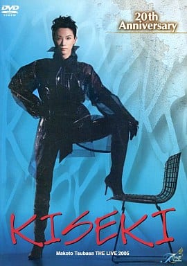 真琴つばさ ＴＨＥ ＬＩＶＥ ２００５ 「ＫＩＳＥＫＩ」 [DVD Audio]