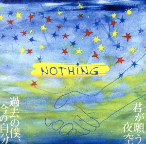 君が願う夜空/過去のボク、今の自分 [CD] NOTHING