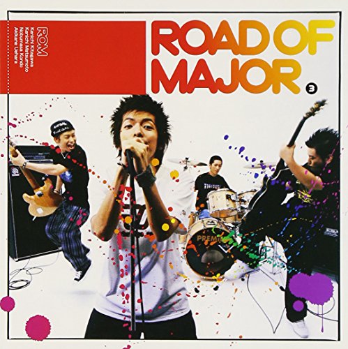 僕らだけの歌 [CD] ロードオブメジャー
