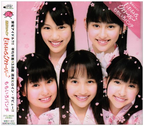 ももいろパンチ [CD] ももいろクローバー tzk 馬原美穂 相木清久; ももいろクローバー