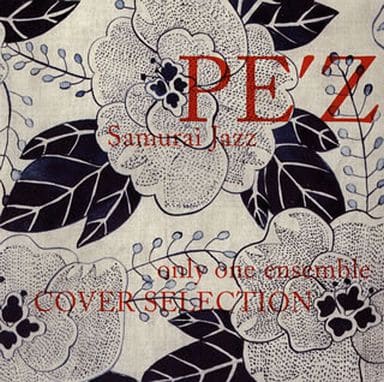Samurai Jazz only one ensemble COVER SELECTION [CD] PE'Z