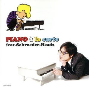 PIANO a la carte feat.Schroeder-Headz [CD] Schroeder-Headz