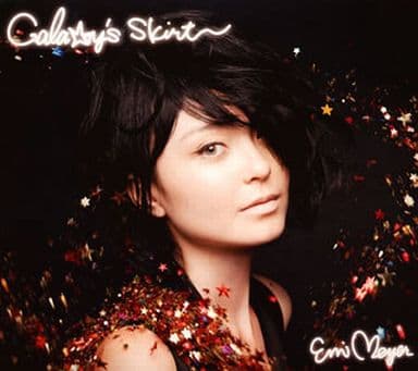 ギャラクシーズ・スカート [CD] エミ・マイヤー