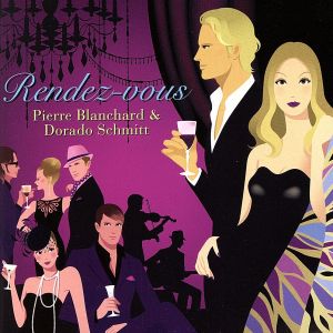 素敵なランデヴーグラッペリとジャンゴに乾杯! [CD] ピエール・ブランシャール&ドラド・シュミット