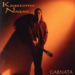 GARNATA [CD] 長尾景友