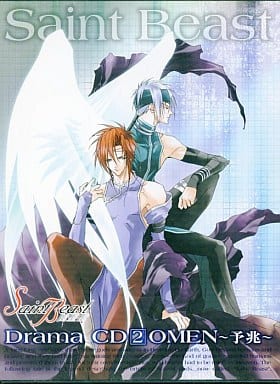 ドラマCD セイント・ビースト 第2巻 OMEN~予兆~ [CD] ドラマ 森川智之 櫻井孝宏 宮田幸季 吉野裕行 石田彰 緑川光 杉田智和 鈴村健一 鳥海浩輔; 金丸淳一