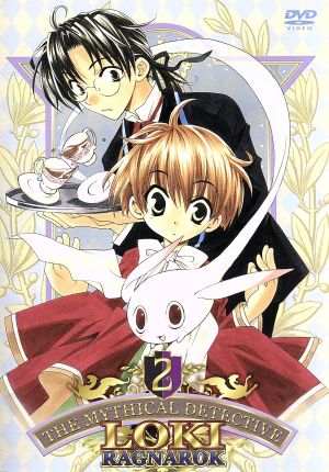 魔探偵ロキ RAGNAROK(2) [DVD] [DVD] [2003]
