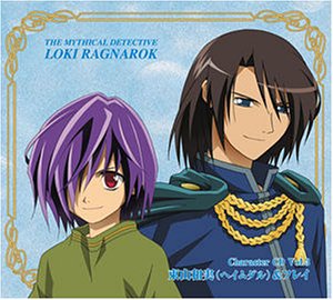魔探偵ロキRAGNAROK キャラクターCD Vol.3 ヘイムダル&フレイ [CD] TVサントラ、 ヘイムダル(朴路美)、 フレイ(子安武人)、 ヘイムダル(朴路美); フレイ(子安武人)