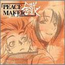 ドラマCD PEACE MAKER 鐵 第五巻 [CD] ドラマCD 小林由美子 斎賀みつき 今井由香 中田譲治 土師孝也 井上倫宏 諏訪部順一 上田祐司 山口勝平; 乃村健次