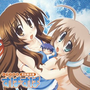 ドラマCD すぱすぱ 初回限定版 [CD] ドラマCD 斎藤千和 浪川大輔 神田朱未 森永理科 稲田徹 望月久代 檜山修之 島香裕 遊佐浩二; 松本吉朗