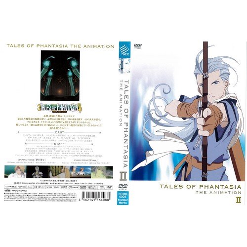テイルズ オブ ファンタジア 2 THE ANIMATION[レンタル落ち] [DVD]