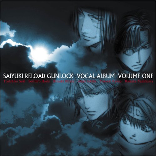 最遊記RELOAD GUNLOCK ボーカルアルバム 第1巻 [CD] TVサントラ 保志総一朗 浪川大輔 石田彰 関俊彦 草尾毅; 平田広明