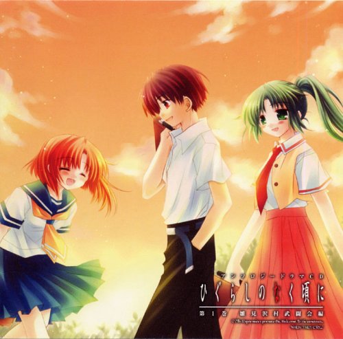328592202 [CD] ドラマ CD