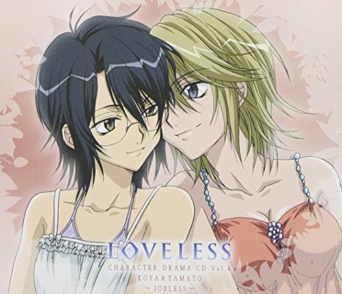 TVアニメーション LOVELESS キャラクタードラマCD第4巻 [CD] ドラマ 皆川純子 小西克幸 釘宮理恵 かかずゆみ 成田剣 子安武人 小林沙苗 西凛太朗 山本泰輔; ふくまつ進紗