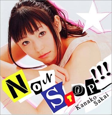NON STOP!!! [CD] 酒井香奈子 森由里子 陶山隼 羽岡佳; 酒井香奈子