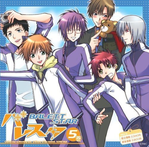 ドラマCD バレスタ R5 [CD] ドラマCD 櫻井孝宏 岸尾大輔 置鮎龍太郎 杉田智和 近藤孝行 緑川光 渕崎ゆり子 高乃麗 吉野裕行; 鈴木千尋