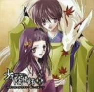 少年陰陽師 ラジオCD 第2巻 彼方に放つ声をきけ~略して孫ラジ [CD] ラジオ・サントラ、 安倍昌浩(甲斐田ゆき)、 紅蓮(小西克幸)、 藤原敏次(福山潤)、 天一(田中理恵); 藤原彰子(小林沙苗)