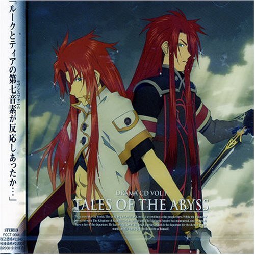 ドラマCD「テイルズ・オブ・ジ・アビス」Vol.1 [CD] ドラマ 鈴木千尋 ゆかな 子安武人 桃井はるこ 松本保典 根谷美智子 丸山美紀 中田譲治 大谷育江; 伊藤美紀