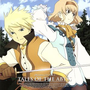 ドラマCD「テイルズ・オブ・ジ・アビス」Vol.3 [CD] ドラマ 鈴木千尋 ゆかな 子安武人 桃井はるこ 松本保典 根谷美智子 丸山美紀 中田譲治 釘宮理恵; 伊藤美紀