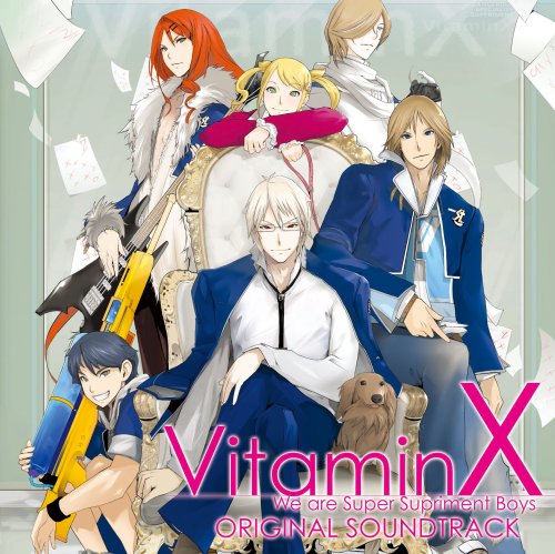 VitaminX オリジナルサウンドトラック [CD] ゲーム・ミュージック 鈴木達央; 小野大輔