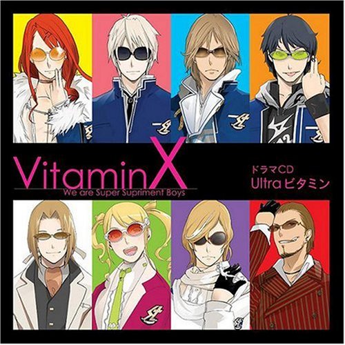 VitaminX ドラマCD「Ultraビタミン」 [CD] ドラマ 鈴木達央 小野大輔 鳥海浩輔 吉野裕行 岸尾大輔 菅沼久義 杉田智和 宮田幸季 西脇保; 三浦祥朗