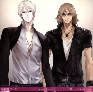 VitaminX キャラクターCD:DIAMOND DISC -翼と一- [CD] 翼(鈴木 達央); 一(小野 大輔)