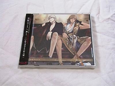 「ビタミンX」キャラクターCD「DIAMOND DISC」 [CD]