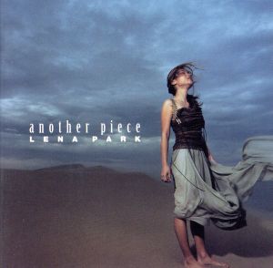 another piece [CD] リナ・パーク