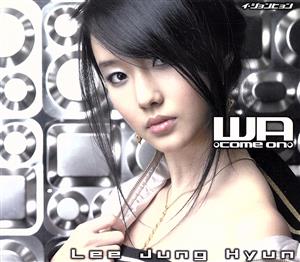 WA -come on- (DVD付) [CD] イ・ジョンヒョン