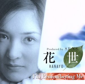 I’m Remembering Me [CD] 花世 花世 深浦昭彦 勝木ゆかり; 澤近泰輔