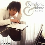 Symphonic&Lullaby Zero STyle(白) [CD] ZERO