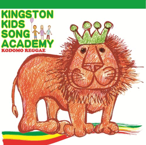 KINGSTON KIDS SONG ACADEMY [CD] KODOMO REGGAE