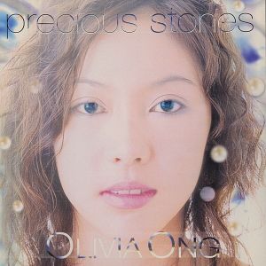 プレシャス・ストーンズ - オリビア・オン [CD] オリビア・オン