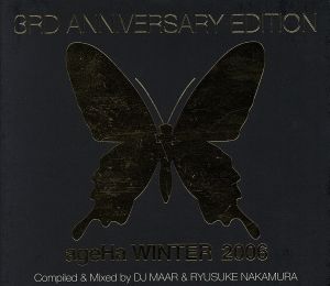 アゲハ ウインター 2006~3rd Anniveresary Edition ~ [CD] オムニバス チャド・ジャクソン・プレゼンツ・グループ・セラピー ピーター・カタフォーク ガイ・ガーバー アゲハ・フィーチャリング・ジョセリン・ブラウン&ロレッタ・ハロウェイ MAGDARISE FEAT.ZEN-LA-ROCK イェスパー・ダールバック トーレ ザ・エムファ DK7; ザ・ハイヤー・インフルエンス