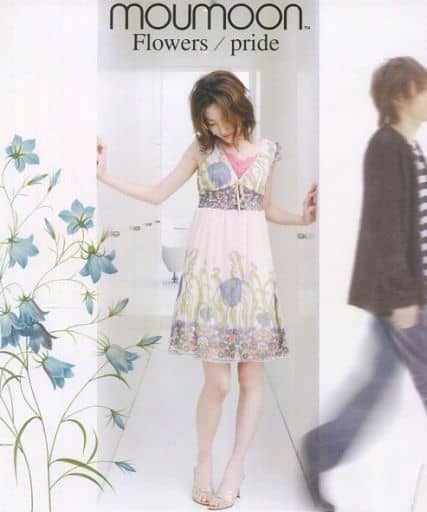 Flowers/pride [CD]