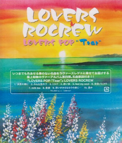 LOVERS POP“Tear” [CD] LOVERS ROCREW