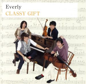 CLASSY GIFT [CD] Everly