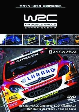 WRC世界ラリー選手権 2006 Vol.4 スペイン/フランス [DVD] [DVD]