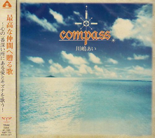 compass [CD] 川嶋あい、 川嶋あい、 宗本康兵、 長澤孝志; enzo