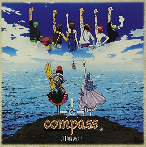 compass(初回限定盤)(DVD付) [CD] 川嶋あい