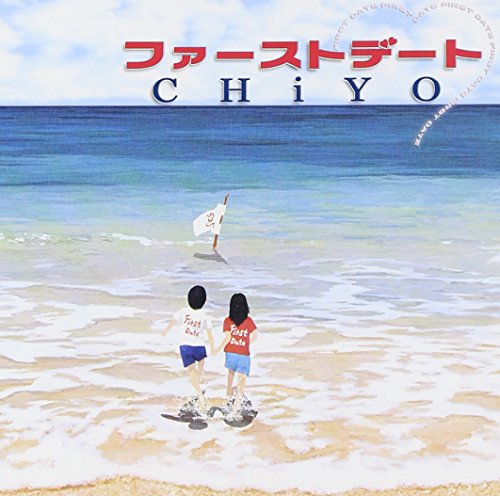 ファーストデート [CD] CHiYO HIKARI 美帆 家原正樹 中條美沙; CHiYO