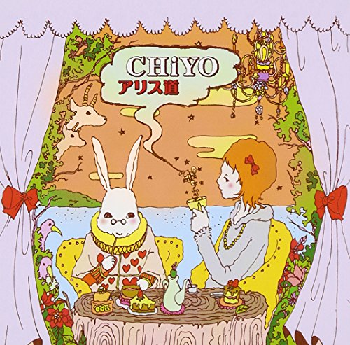 アリス道 [CD] CHiYO、 CHiYO、 HIKARI、 長澤孝志、 小澤純; CHiYO