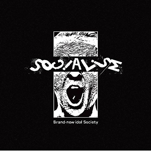 SOCiALiSM【CD】 [CD] BiS